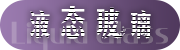 盈安